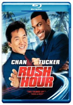   / Rush Hour DUB