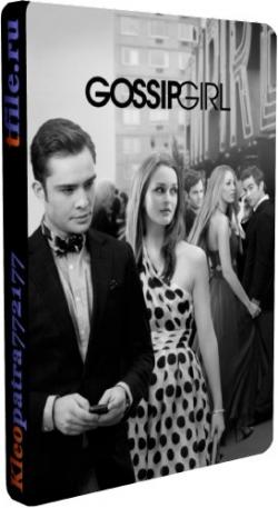 , 5  1-24   24 / Gossip girl [RG.Paravozik OTHFilm]