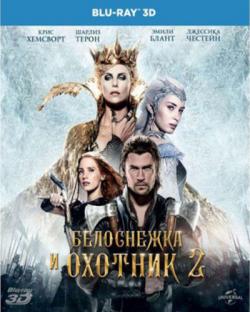    2 [ ] / The Huntsman: Winter's War [Theatrical Cut] DUB