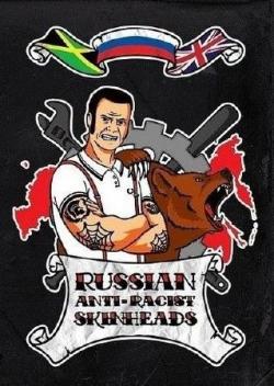  - / Russian anti-racist skinheads