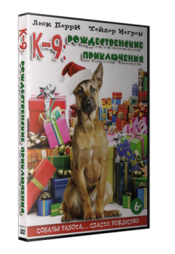 -9:   / K9 Adventures: A Christmas Tale MVO