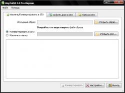 AnyToISO Converter Pro 3.2.415