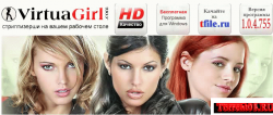 VirtuaGirlHD 1.0.4.755 +   