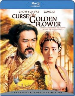    / Curse of the Golden Flower DUB