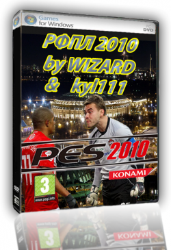 RFPL 2010 v2.1 update