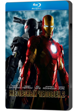   2 / Iron Man 2