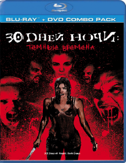 30  :   / 30 Days of Night DUB