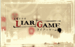   / Liar Game