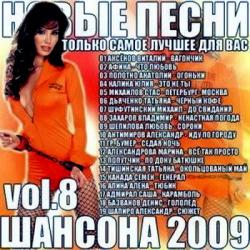 VA -    2009 vol.8