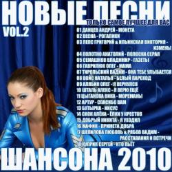 VA -    2010 vol.2