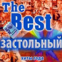 VA - . The Best