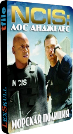  :  , 4 c 1-7 c / NCIS: Los Angeles [FreeVisiOnTV]