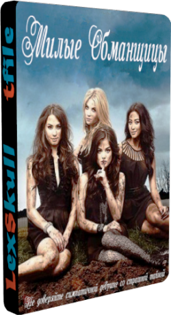  , 1  1-22   22 / Pretty Little Liars [OTHfilm]