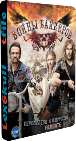  , 1  1-6   6 / Bikie Wars: Brothers in Arms [FilmGate]