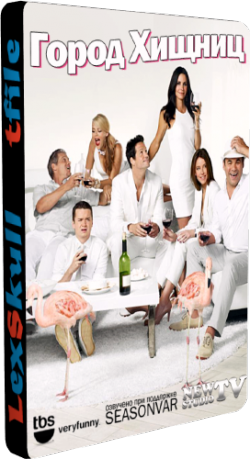  , 4  1-15   15 / Cougar Town [NewStudio]