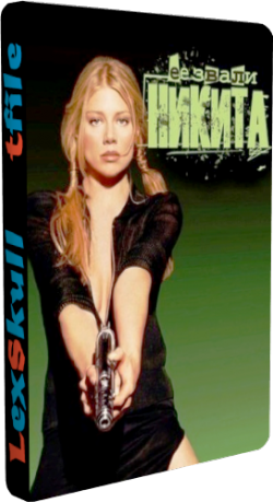 Ÿ  , 1-5  1-96   96 / La Femme Nikita []