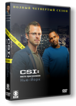  : -, 4  1-21   21 / CSI: NY []