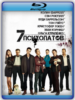   / Seven Psychopaths DUB + AVO