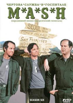      / M*A*S*H , 6  (24   24)