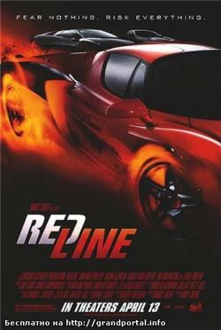   / Redline