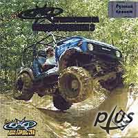 Cabela's 4x4 off road adventure III (44    III) (2003)