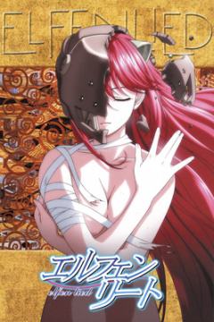   / Elfen Lied