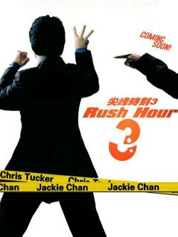   3 / Rush Hour 3