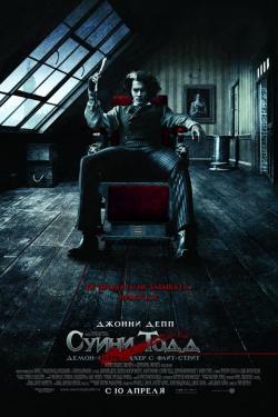  , -  -/Sweeney Todd: The Demon Barber of Fleet Street 2007,,DVDRip