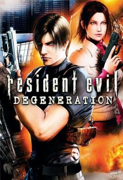  :  / Resident Evil Degeneration