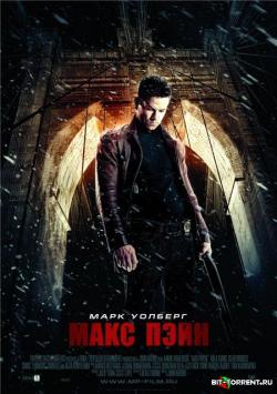 [iPhone]   [DVDRip/480/] / Max Payne