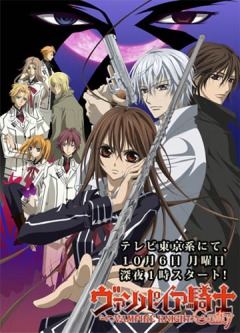 -  (2  13  13) / Vampire Knight Guilty