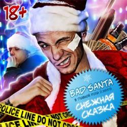 Bad Santa -  