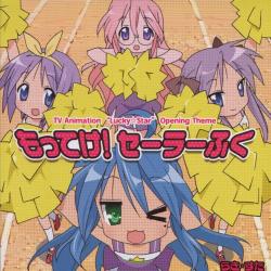   OST / Lucky Star [OST]