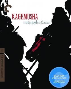   / Kagemusha