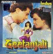    / Geetanjali