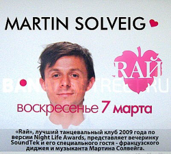 R: Martin Solveig mixed by dj Miller