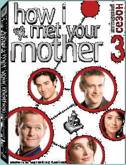     , 3  20   20 / How I Met Your Mother [-]