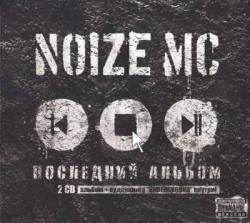 Noize MC - 