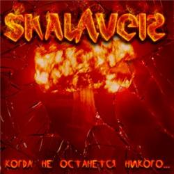 Scalaver -    