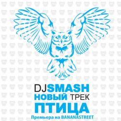 DJ Smash - 