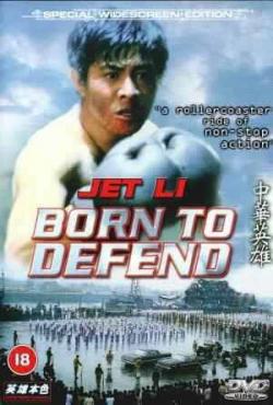   / Born to Defence