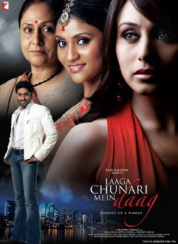   / Laaga Chunari Mein Daag: Journey of a Woman