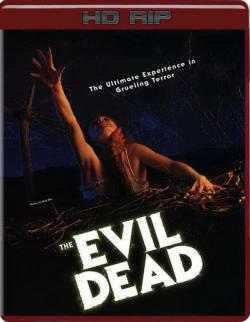   / The Evil Dead MVO