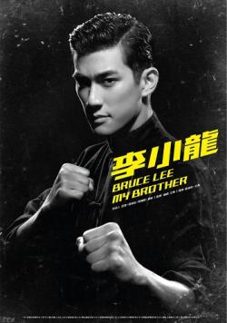   / Bruce Lee MVO