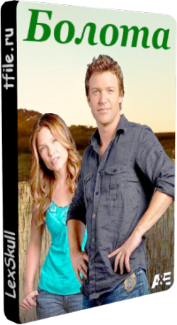  / , 1  1-13  / The Glades [AlexFilm] ( ')