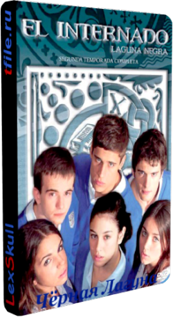 ׸ , 5  1-9  / El Internado