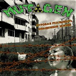 Mutagen -    