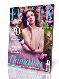 Tatler 6