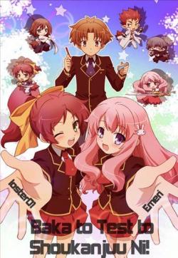 , ,  / Baka to Test to Shoukanjuu Ni! [TV-2] [13  13] [RAW] [RUS]