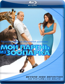     / Zookeeper 2xDUB